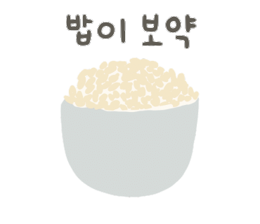 에그드랍NC 이미지