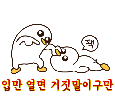 부평동맷돌빈대떡 이미지