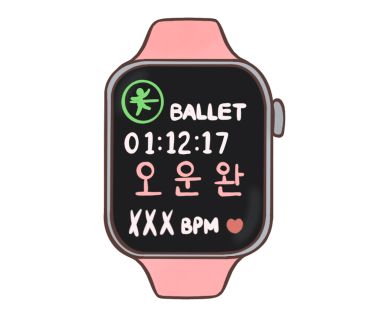 루아발레학원 이미지