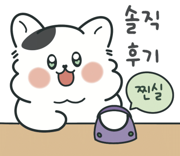 거두리닭갈비 이미지