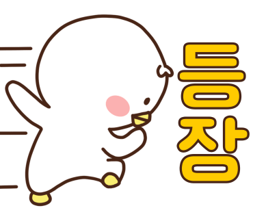 앤티크짐 이미지