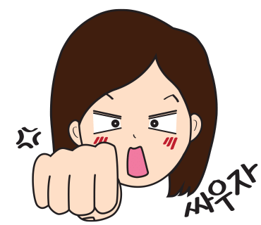 전망대횟집 이미지