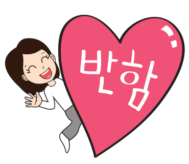 산오징어회와친구들 이미지