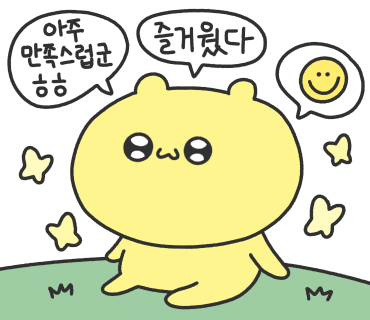 컴리네일 이미지