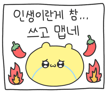 가릿랑고스 이미지