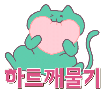 게장장이 이미지