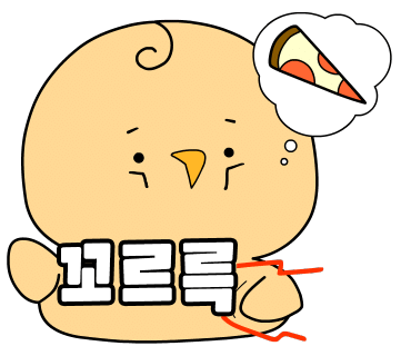 뜻밖의고기 이미지