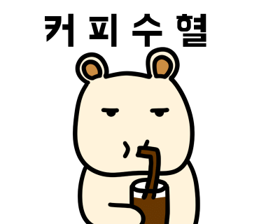 카페507 이미지