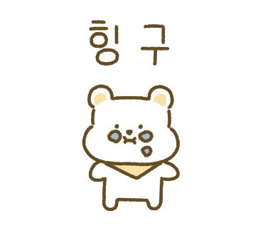 동피랑할매충무김밥 이미지