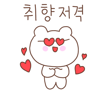 수지옷수선 이미지