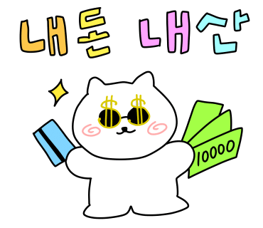 물뜰에쉼팡 이미지