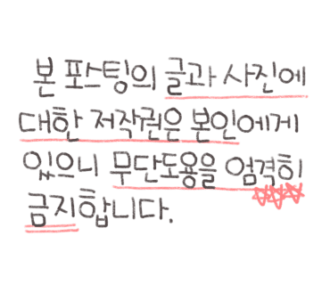 놀이터 통닭구이 녹번점 이미지