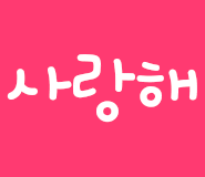 왁싱모드 이미지