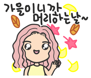 염색공간 이미지