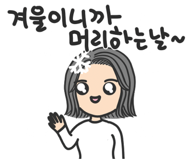 세렌디피티헤어 이미지
