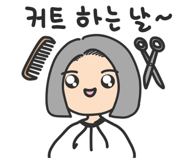 마이룸 미용실 이미지