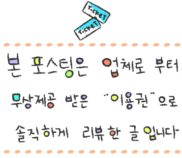 어서오시게군포 이미지