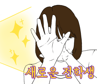 전주닭집 이미지
