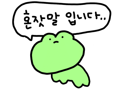 밥끼 이미지