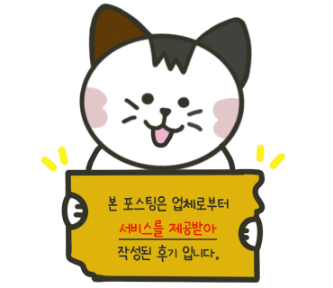 쭈니네숯불구이 이미지