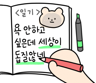 정인숙집반찬 이미지