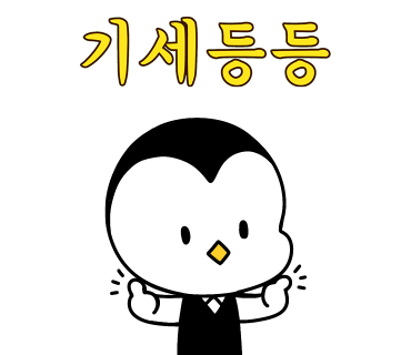 제이에스시스템 이미지