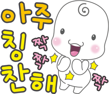 미장홍정 이미지
