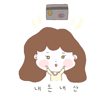 빵트리 이미지