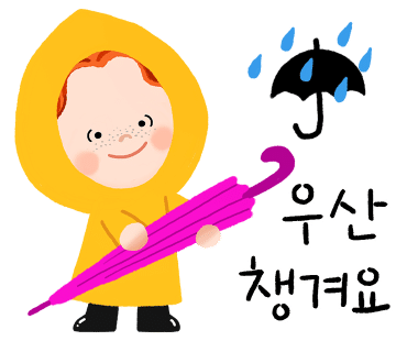장모님염소탕 이미지