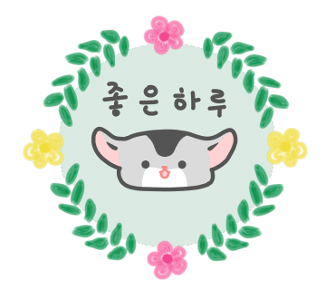 멤버(Member) 이미지