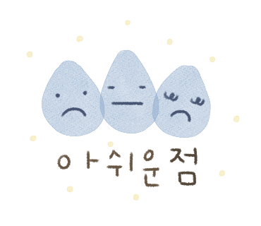 눈꽃탕수육 이미지