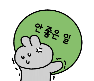 공주밤빵 이미지