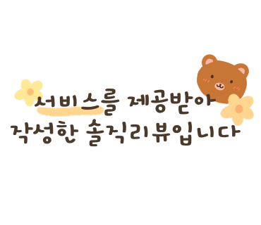 해신참치 이미지