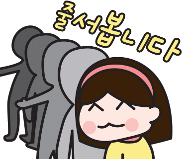 맑은이소만두 이미지