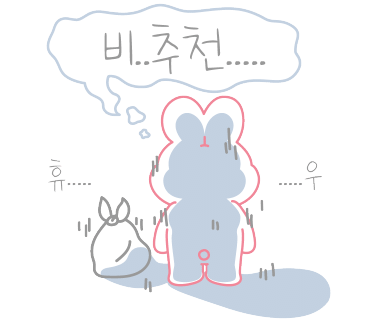 만복정육점 이미지