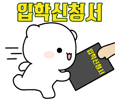와플대학송도캠퍼스 이미지