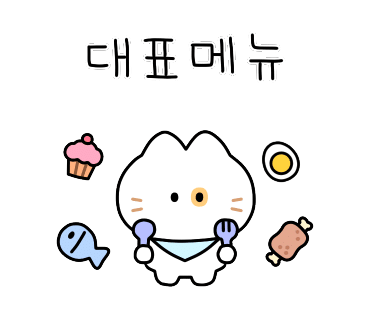 장보고해신탕 이미지