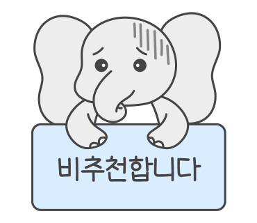 강남루 이미지