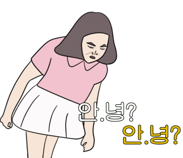 갯마을푸드 이미지