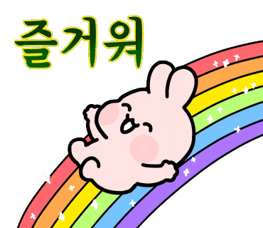 에이바우트한라수목원점 이미지