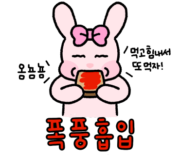 샤브야샤브 이미지