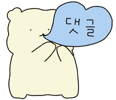 솔다방 이미지