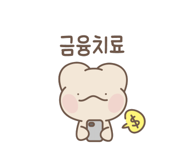 빵꾸똥꾸문구야 이미지