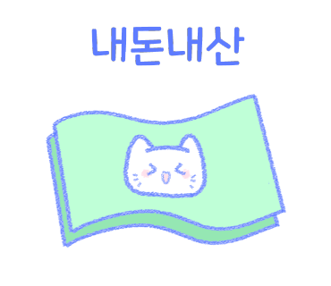 빵철이만두 이미지