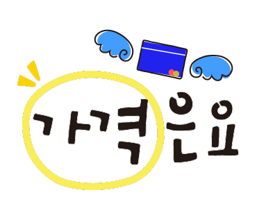 아이러브타이 이미지