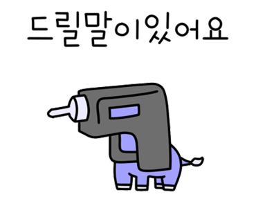 전미용실 이미지