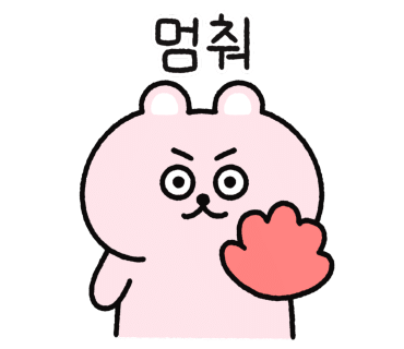 왔다분식 이미지