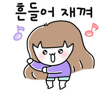 헤어살롱 설렘 이미지