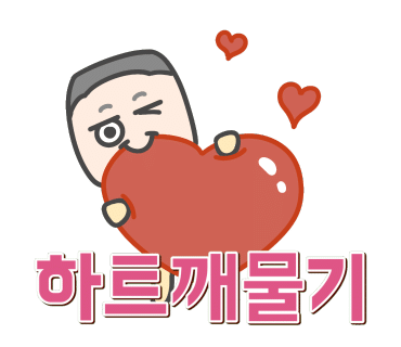 동방양꼬치 이미지