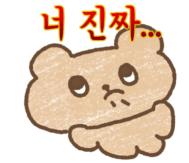 위니비니코엑스 이미지